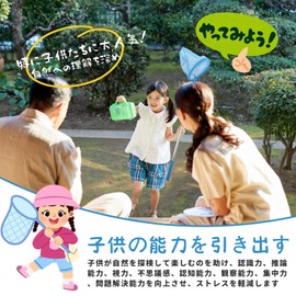 JINGYOU Insect Trap, Small, Insect Netting for Kids, Durable, 4 Tiers, Stretchable, Adjustable, Foldable, Durable, Lightweight, Insect Net, Stretchable, Extendable, Long, Butterfly, Fish, Trap, Insect