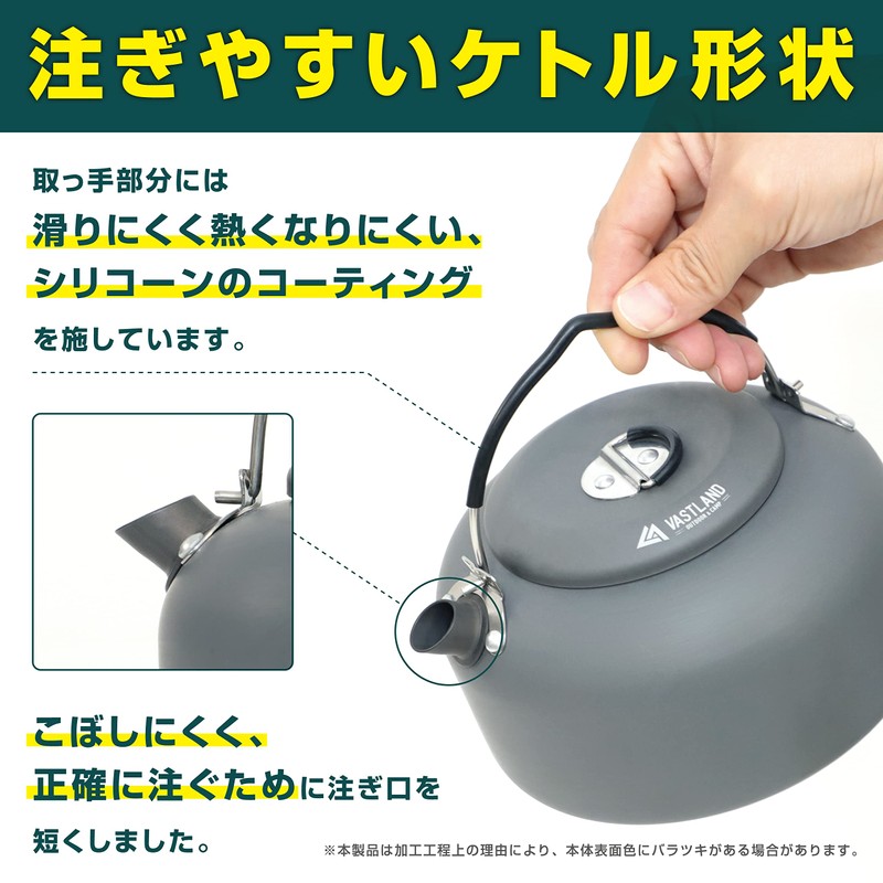 Vastland Camping Kettle, Outdoor Kettle, 3.5 gal (1.3 L), Aluminum,