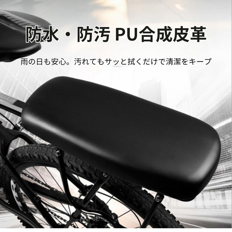 Riblind Bicycle Cargo Cushion Waterproof PU Leather | Rear Carrier