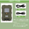 FOCUHUNTER Solar Panel for Trail Camera, Security Camera, Compatible with