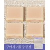 Handmade Oatmeal Aged Soap with Natural Ingredients SN2202-0263 Oatmeal Aged Soap/1 Soap