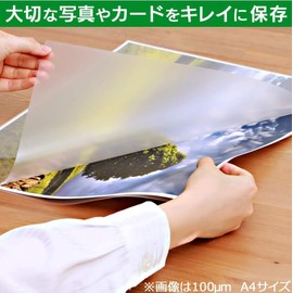 Iris Ohyama Laminated Film 100μm 100 Sheets