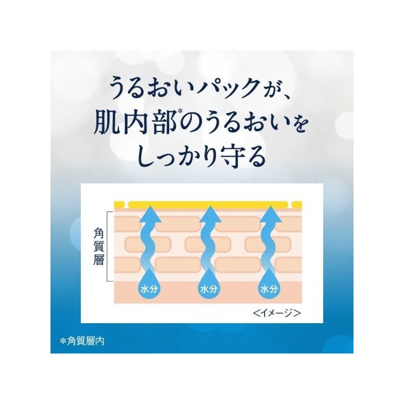 Vaseline Lip Rosie Lips 7g (1)