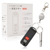 Personal Safety Alarm 【Recommended by Security Advisor】 For Elementary School