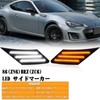 POPMOTORZLED Side Marker Toyota 86 (H24.4-/ZN6) BRZ (H24.3/ZC6) 48 LED