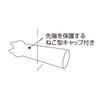 Kai Corporation Nyarming Cat Tweezers, Eyebrow Eyebrows, Face Hair, Face