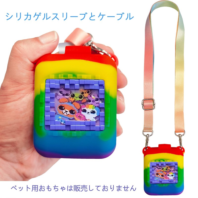 Bitzee Interactive Toys Digital Pet Silica Gel Cover and Bitzee