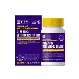 Chong Kun Dang Immune Duo Multivitamin Mineral 780mg 60 Tablets (4 Boxes, 4 Month Supply) Guaranteed Delivery of Comprehensive Vitamins for the Whole Family / 종근당 이뮨듀오 멀티비타민 미네랄 780mg 60정 4박스 (4개월분) 온가족 종합비타민 도착보장