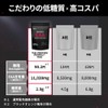 【Supervised by IFBB PRO Junpei Taguchi】 THE PRO Perfect EAA