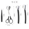 Samcos Eyebrow Set, 16-Piece Set, Black, Includes Storage Bag, Eyebrow