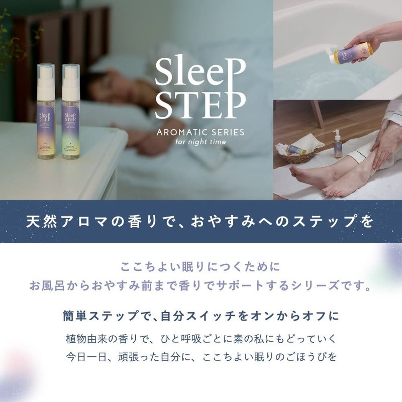 Flavor Life Sleep Step Pillow Mist Sweet Dream 1.0 fl