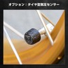 AKEEYO Motorcycle Smart Ride Monitor AIO-5 Lite Tire Pressure Sensor
