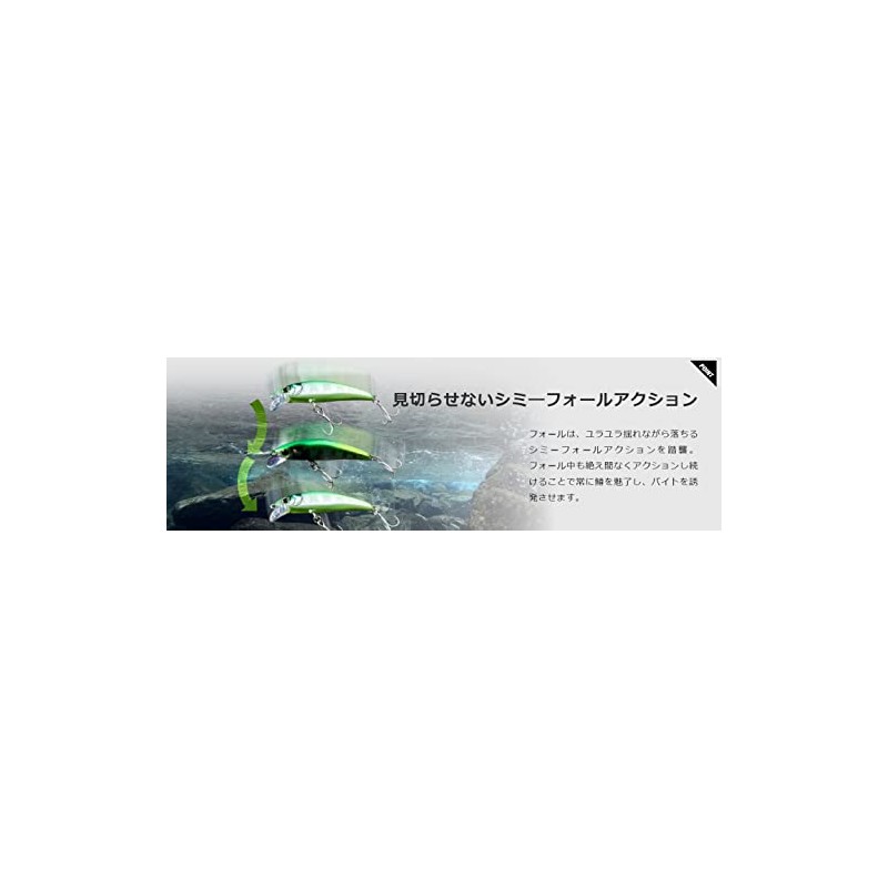 JACKALL Timon Tricolor Flow Core 43HW Ecchu Uchu Ukimizu White