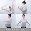 Cogit Bath Towel, Beauty, Gently Stretchable, Easy Stretch Akasuri Towel