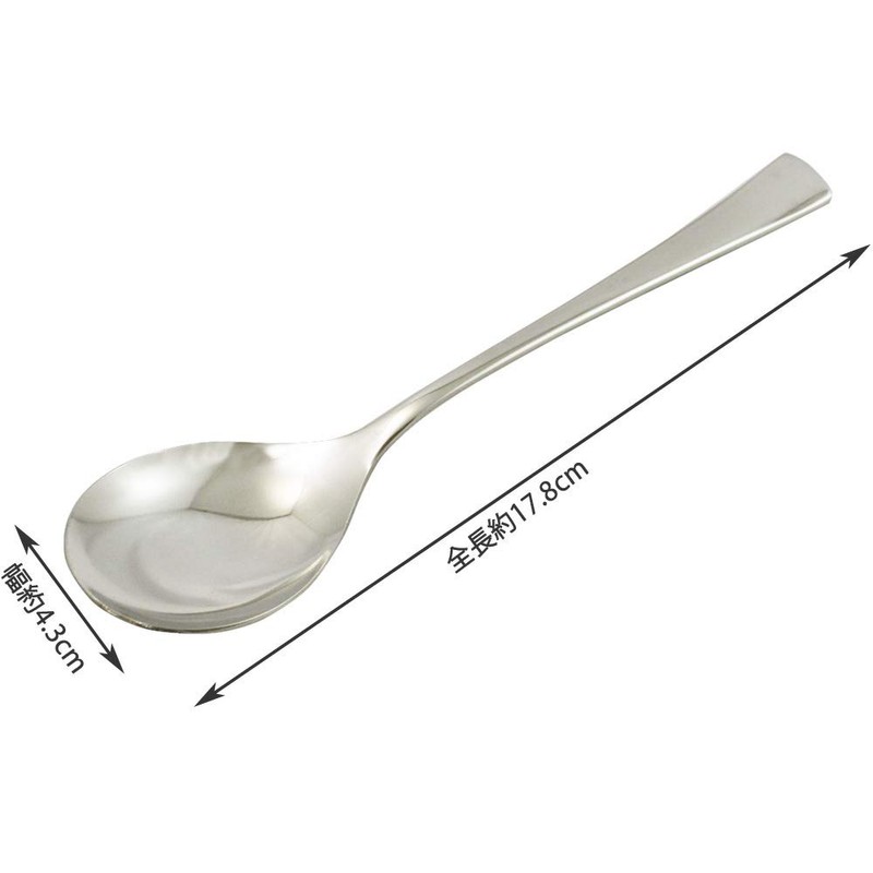 Kai FA0752 KAI Dessert Spoon, Venice, Made in Japan, Dishwasher