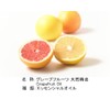 NOTO GRAPEFRUIT OIL, 0.3 fl oz (10 ml), Essential Oil,