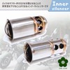UME-STAR Inner Silencer Silencer Muffler Silencer Bike Baffle General Purpose