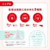 NUK FDNK10743097 FDNK10743097 Nook Perfect Match Milk Bottle (Plastic) 150ml/Rainbow/Temperature