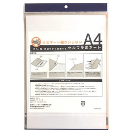 naka Old seruhuramine-to A4 10 Pack