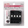 amon 3359 Power Supply Branch Terminal, DC 12 V, 120