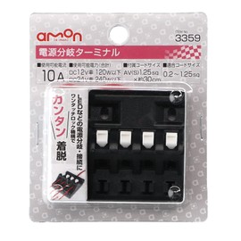 amon 3359 Power Supply Branch Terminal, DC 12 V, 120 W or less, DC 24 V 240 W or less, One-touch Attachment and Removal, Black