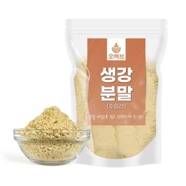 Oherb 수입산 생강가루 생강분말 1kg(500gx2) Imported Ginger Powder 1kg (500gx2)