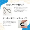 Beakers Eyelash Curler with 1 Replacement Rubber, Made in Japan