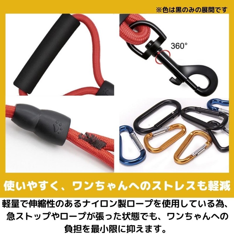 Pleavit Long Lead, For Dogs, Dog Leash, Long, Small Dogs,