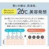 With Method Moist Intensive Sheet Mask, 7 Masks, Face Mask,