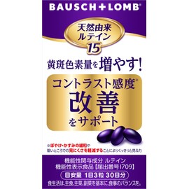 天然由来ルテイン15 90粒