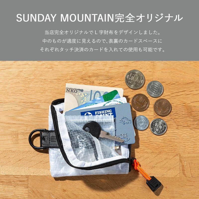 Sunday Mountain Weekender PE L Zip Wallet Coin Purse, Mini