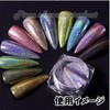 Piece of peace product, Glitter Powder, Rainbow Flake, Hologram, Glitter,
