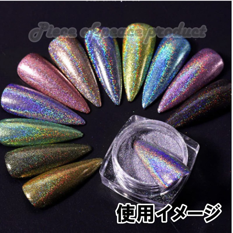 Piece of peace product, Glitter Powder, Rainbow Flake, Hologram, Glitter,