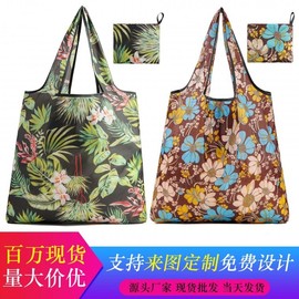 New Large Capacity Portable Foldable Shopper Bag - Eco-friendly Polyester (Manufacturer Stock) One Size / Pink Small Flowers 15ea