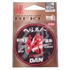 DAN Gengoro-crucian fishing Master Reki Fishing Line 60m 0.8lb (Sporting