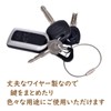 Key Holder Wire Ring Approximately 15 cm 10-Piece Set Screw-Type