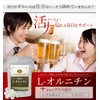 Royal Beauty Series Commercial L-Ornitine 300mg x 270 Tablets