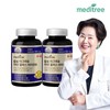 Meditree Calcium Magnesium Zinc Plus Vitamin D 2 Bottles /