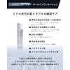 Satta Trial Set, Approx. 10 Day Supply, All-in-One Lotion &