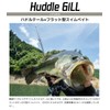 IMAKATSU HADLEGIL 5" (ECO-FRIENDLY PRODUCT) (#S-14 Green Pumpkin Pepper)