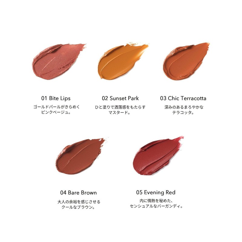 Celvoke Liberated Matte Lips N 01 Bite Lips (Refill) Matte