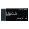 Kokuyo Rectangular Plastic Eraser Resare Premium Type Poppy-91 [Bulk Purchase