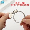 morytrade Hose Band, Stainless Steel, Hand Tighten, Hose Clamp, Drainage