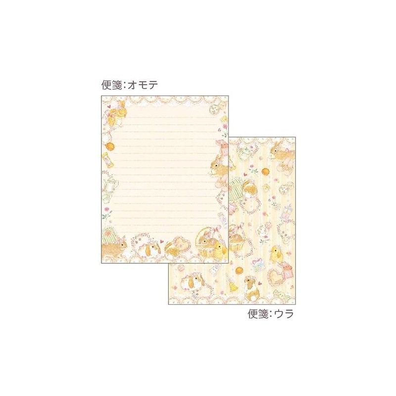Close Pin Takeimiki Letter Set Rabbit Room [155901]
