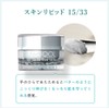 Nanoegg Medicol Skin Repid, 15/33 II, Hypoallergenic, For Sensitive Skin,