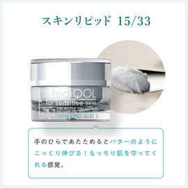 Nanoegg Medicol Skin Repid, 15/33 II, Hypoallergenic, For Sensitive Skin, Dry Skin, Firm Moisturizing, Prevents Rashes