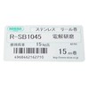 Nissa Chain R-SB1045 φ4.5 mm, Stainless Steel, Electrolytic Polishing, Ball