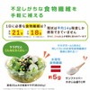 Taiyo Labo Sun Fiber 6.3 oz (180 g) x 3
