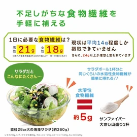 Taiyo Labo Sun Fiber 6.3 oz (180 g) x 3 Bags Set with Exclusive Spoon, Water Soluble Dietary Fiber, Guar Beans, Powder, Supplement, Plant Derived