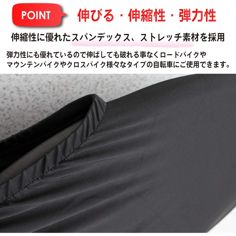 GORIX Bicycle Cover, Telescopic Bicycle Wheel Cover, olol, Bicycle Indoor